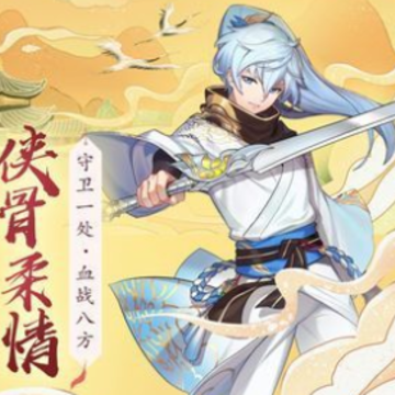 一统妖界 一统妖界