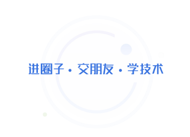 ����Ȧapp