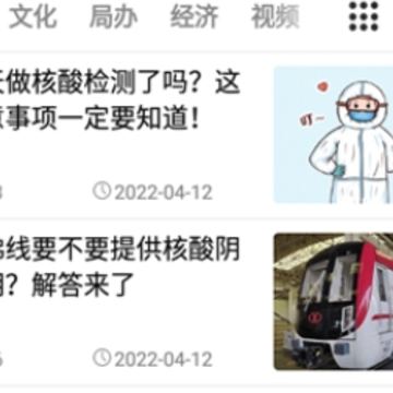 �ǻ�����app