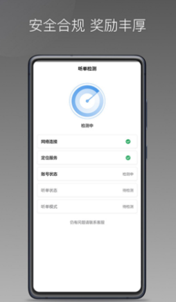 ���ֳ���˾����app