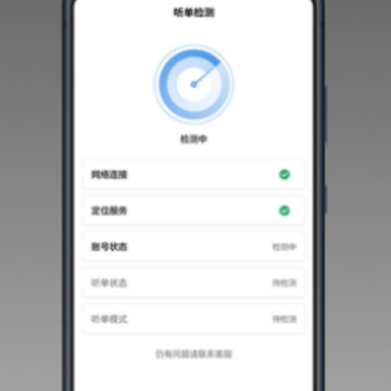 ���ֳ���˾����app