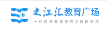 之江汇教育广场平台app下载 之江汇教育广场平台app下载