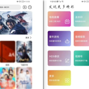 ʵ�ô�ʦapp��׿������