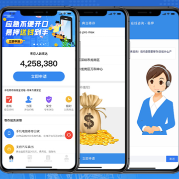 易押-抵押借款典当平台 易押-抵押借款典当平台