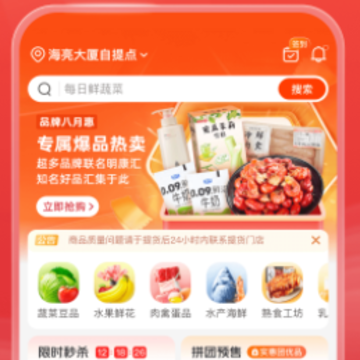 ������app