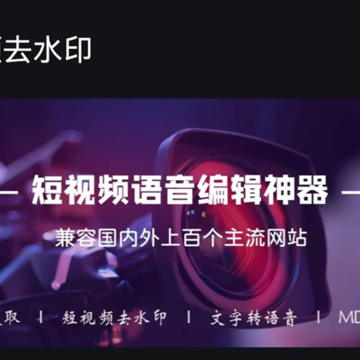 ���ȥˮӡ����App����