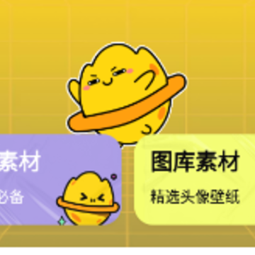 自制表情包软件app 自制表情包软件app