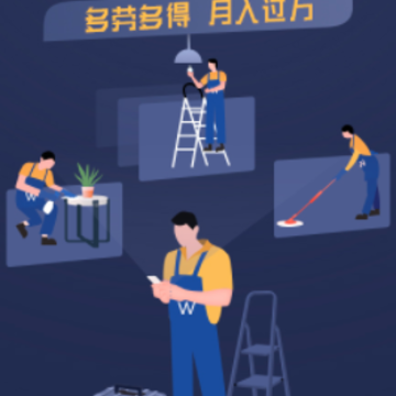 ��ʦ��ʦ����app