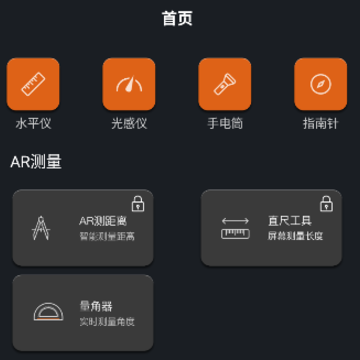 AR�����app