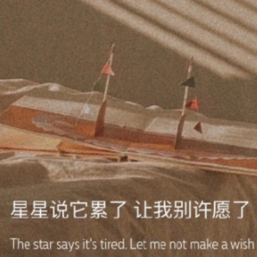女人更年期很焦虑烦躁的说说 更年期心烦的语录 女人更年期很焦虑烦躁的说说 更年期心烦的语录