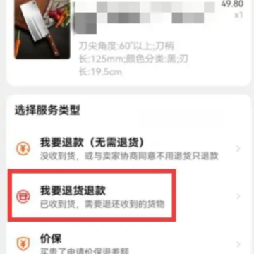 淘宝收货后不能换货吗 淘宝收货后怎么申请换货 淘宝收货后不能换货吗 淘宝收货后怎么申请换货