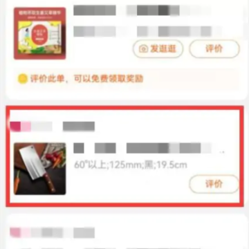 淘宝收货后不能换货吗 淘宝收货后怎么申请换货 淘宝收货后不能换货吗 淘宝收货后怎么申请换货