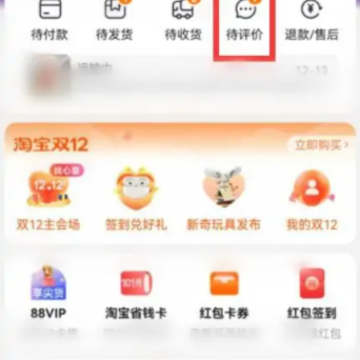 淘宝收货后不能换货吗 淘宝收货后怎么申请换货 淘宝收货后不能换货吗 淘宝收货后怎么申请换货