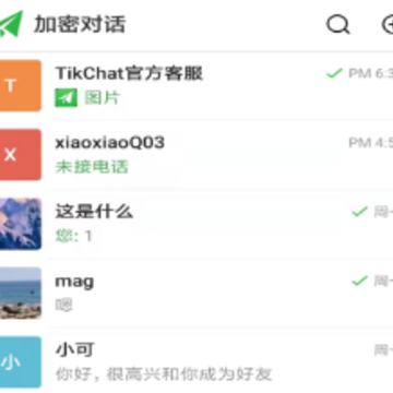 TikChat TikChat