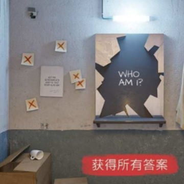聚光灯X密室逃脱 聚光灯X密室逃脱