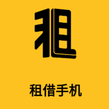 ����ֻ�