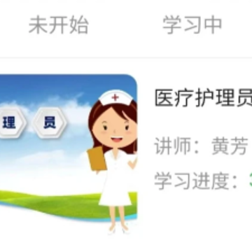 ����ͬѧapp