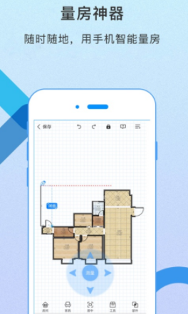 科创量房神器app 科创量房神器app