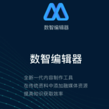 ���Ǳ༭��app