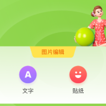 可立相机 可立相机