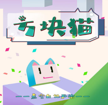 ����è��Ϸ