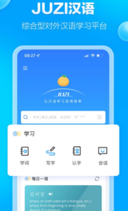 JUZI����APP
