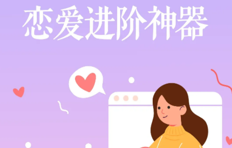 爱题题 爱题题