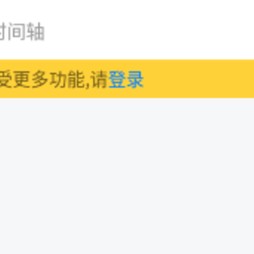 好用便签app 好用便签app