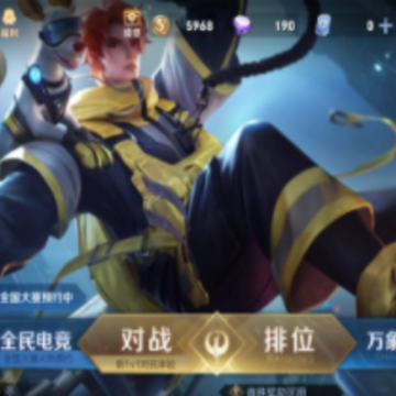 ������ҫ��ô����ҫս�� ������ҫ��ҫս����ô��λ