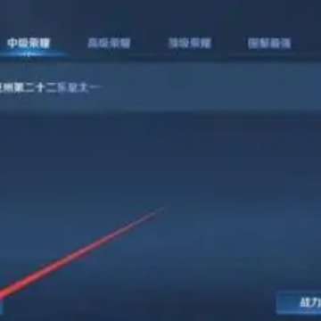 ������ҫ��ҫս��������� ������ҫ��ҫս����ô��ƫƧ����