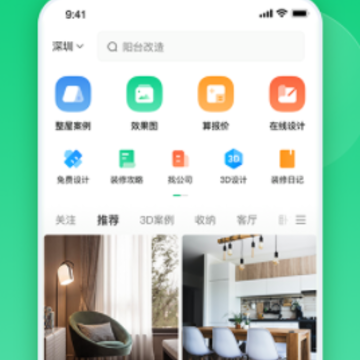 ������װ�޼��ٰ�app