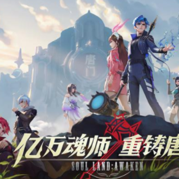 斗罗大陆武魂觉醒gm版 斗罗大陆武魂觉醒gm版