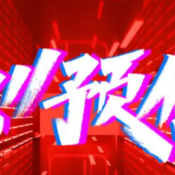 ˫11���ϼ��㿪ʼ��˫11Ԥ�ۺ�˫11�ĸ����ˣ�