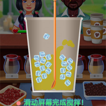 模拟调酒大师 模拟调酒大师