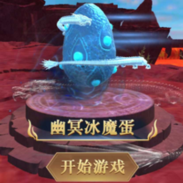 方舟吞噬进化山海经 方舟吞噬进化山海经