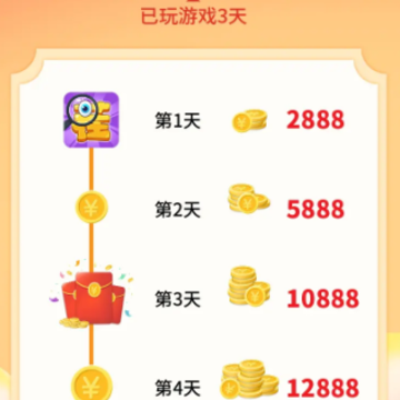 果汁点点消红包版 果汁点点消红包版