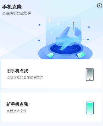 �ֻ�������¡app