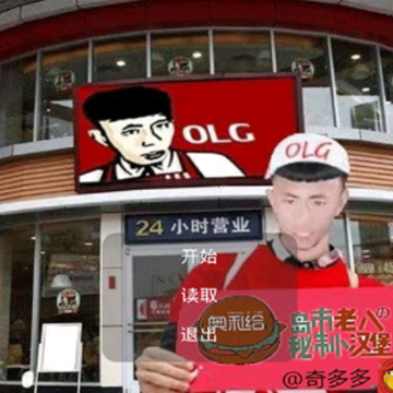 老八汉堡店模拟器(老八3D晓汉堡) 老八汉堡店模拟器(老八3D晓汉堡)