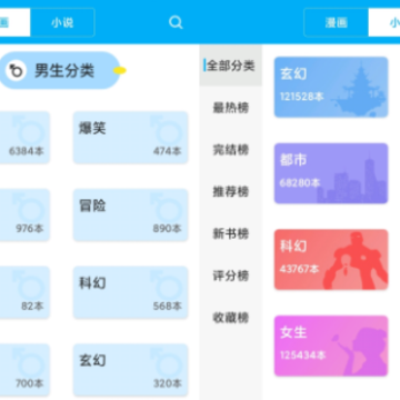 ������̨App�������°汾