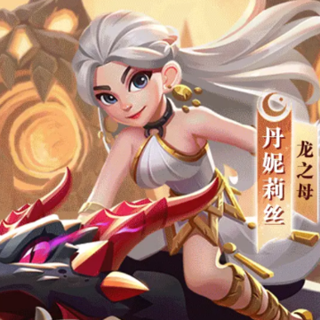 迷你天神 迷你天神
