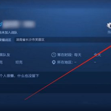 荣耀战区可以改成不在自己的位置吗 荣耀战区怎么改到外地 荣耀战区可以改成不在自己的位置吗 荣耀战区怎么改到外地