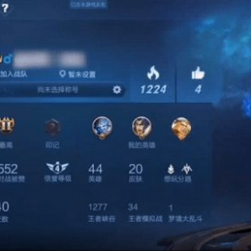 荣耀战区可以改成不在自己的位置吗 荣耀战区怎么改到外地 荣耀战区可以改成不在自己的位置吗 荣耀战区怎么改到外地