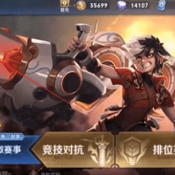 荣耀战区可以改成不在自己的位置吗 荣耀战区怎么改到外地 荣耀战区可以改成不在自己的位置吗 荣耀战区怎么改到外地