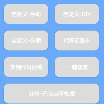 Arctool se