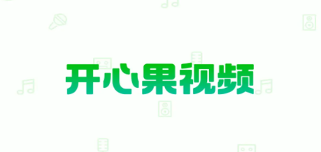 开心果视频 开心果视频