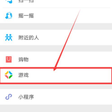 王者荣耀微信好友可以屏蔽吗 王者荣耀微信好友屏蔽了他还能看到我吗 王者荣耀微信好友可以屏蔽吗 王者荣耀微信好友屏蔽了他还能看到我吗