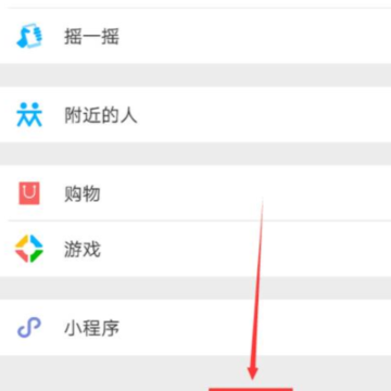 王者荣耀微信好友可以屏蔽吗 王者荣耀微信好友屏蔽了他还能看到我吗 王者荣耀微信好友可以屏蔽吗 王者荣耀微信好友屏蔽了他还能看到我吗