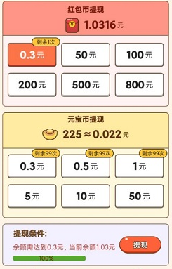 ����µ��պ����