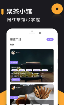 微小圈下载 微小圈下载