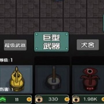战地守卫猛鬼小屋 战地守卫猛鬼小屋